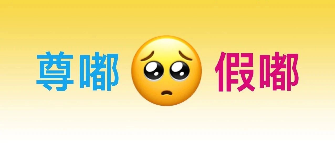 全网低价 限时开抢 速速速～