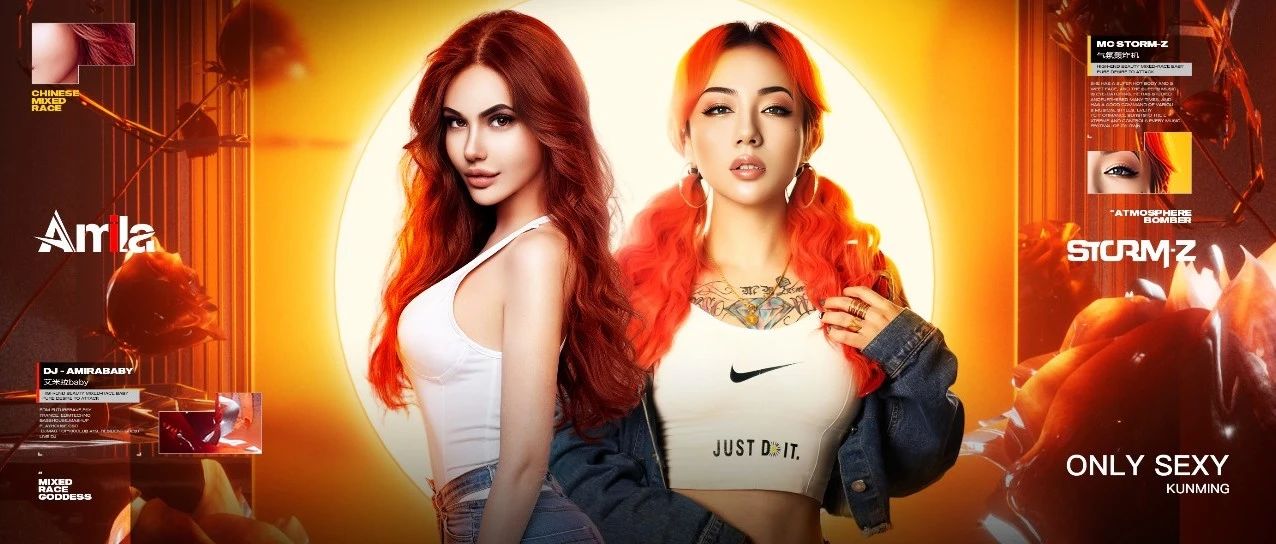 𝗢𝗡𝗟𝗬 𝗦𝗘𝗫𝗬 嘉宾预告# 𝟖.𝟏𝟗 DJ Amira MC Storm-Z 难以抵抗的心跳律动