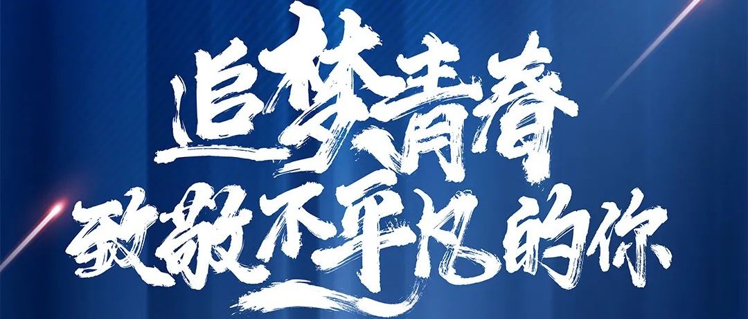 ARK 8.18服务生节 丨 THANS FOR YOUR COOPERATION