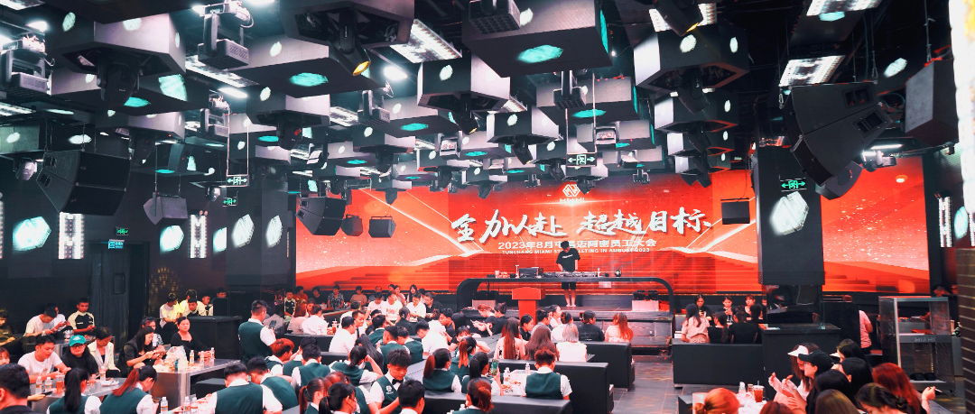 【全力以赴 超越目标】MIAMI 迈阿密8月员工表彰大会