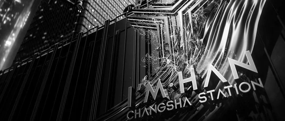关于I'M·HAN的未来，有七种可能