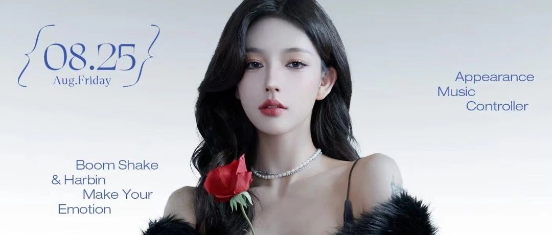 美神降临就是如此吧