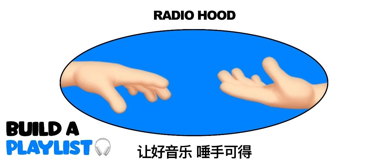 周末的旋律由你来决定｜Vol.33