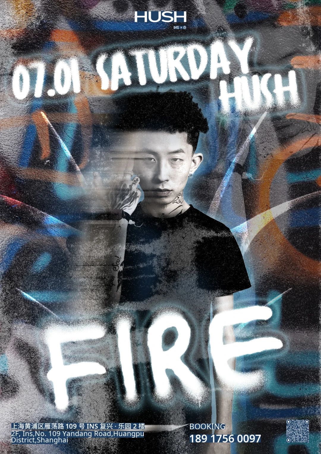 07/01｜DJ FIRE - 熬夜公式