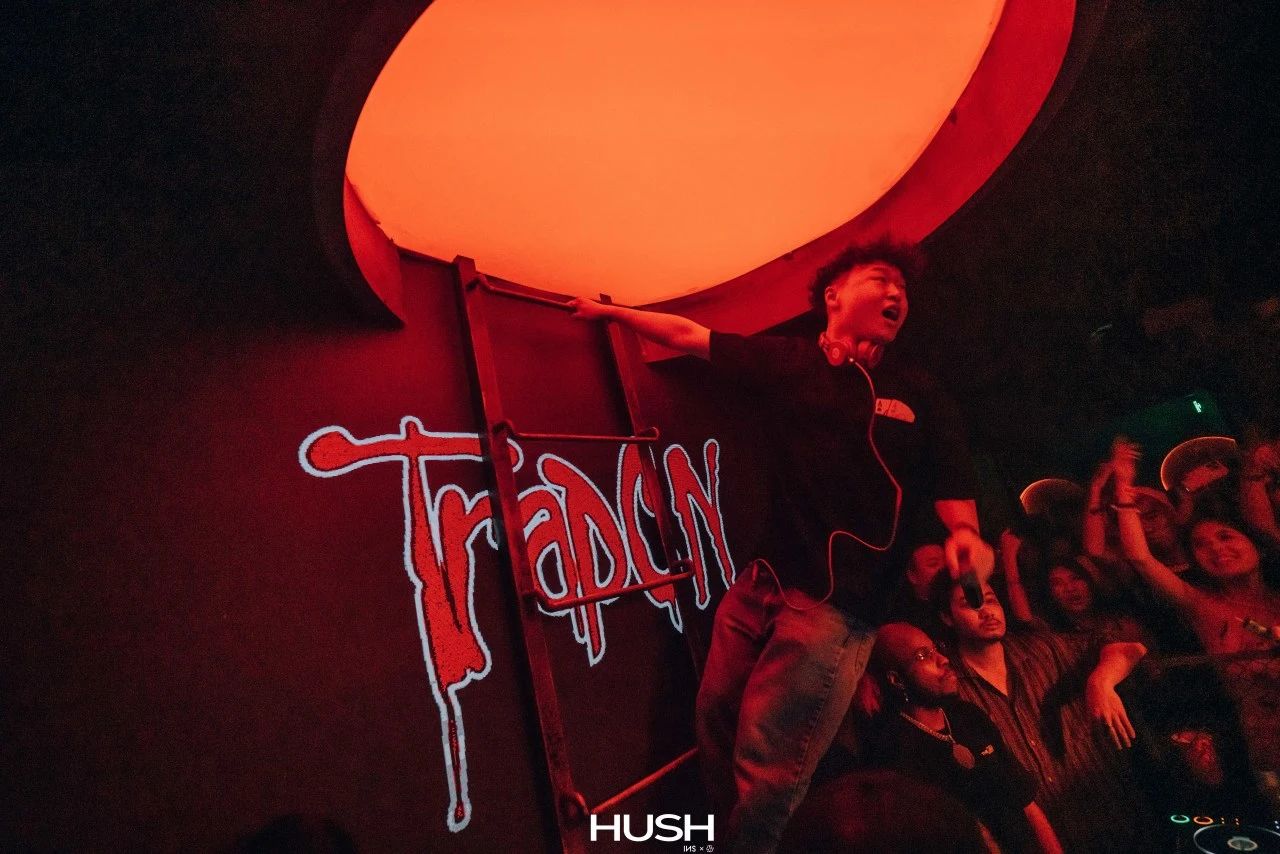 HUSH｜WEEKEND : 8/04 - 8/05