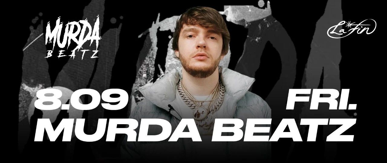 9.08丨Murda Beatz-百亿播放制作人用左手征服LaFin