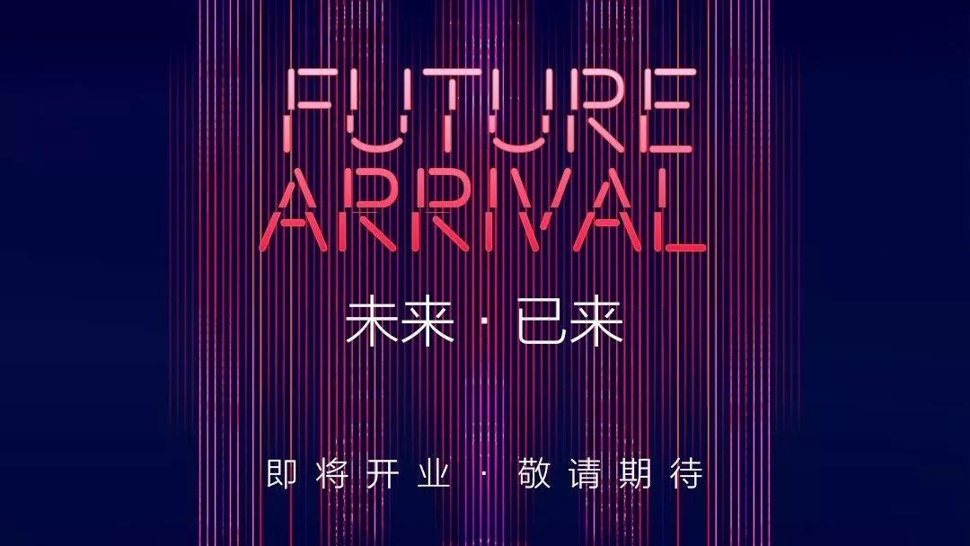 CITY PLUS | 全球顶级玩乐轻奢主义巅峰夜店 · 即将耀世降临！
