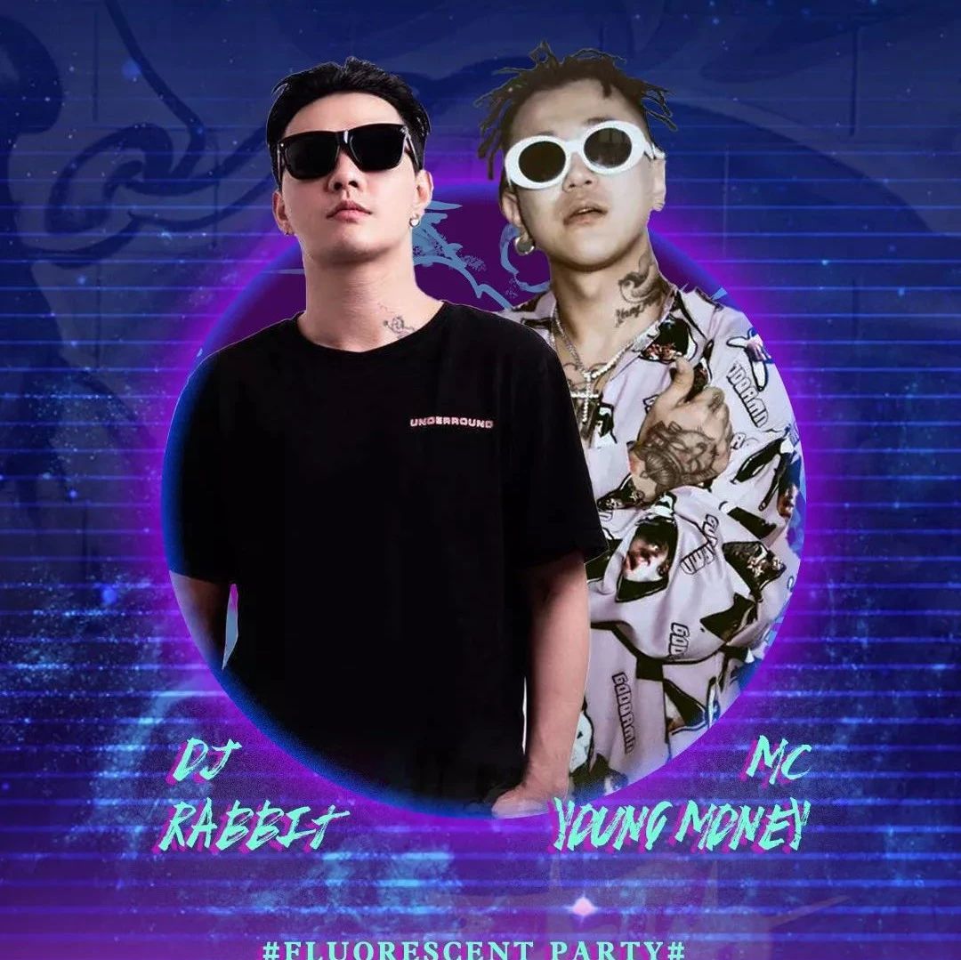 CITY PLUS | 4/28-29 感受MC YOUNG MONEY/DJ RABBIT | 电音冲击快感！