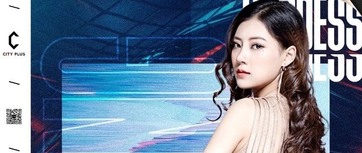 CITY PLUS | 华语乐坛实力歌手 # 杨佳莹 # 空降宁德 10/24 期待与你相遇
