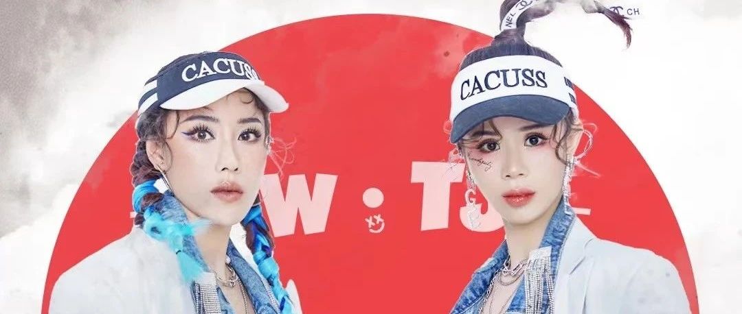 CITY PLUS丨1月9日- SW & TJ 组合“硬核电音”制造者，炸场嘉宾与您不见不散