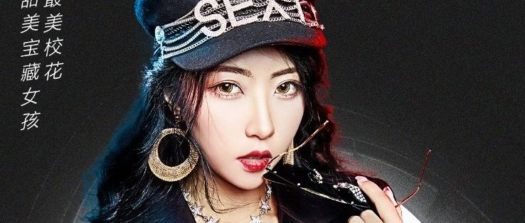CITY PLUS | 09.20 新生代抖音唱作歌手《 苏兮 》 甜美开唱！