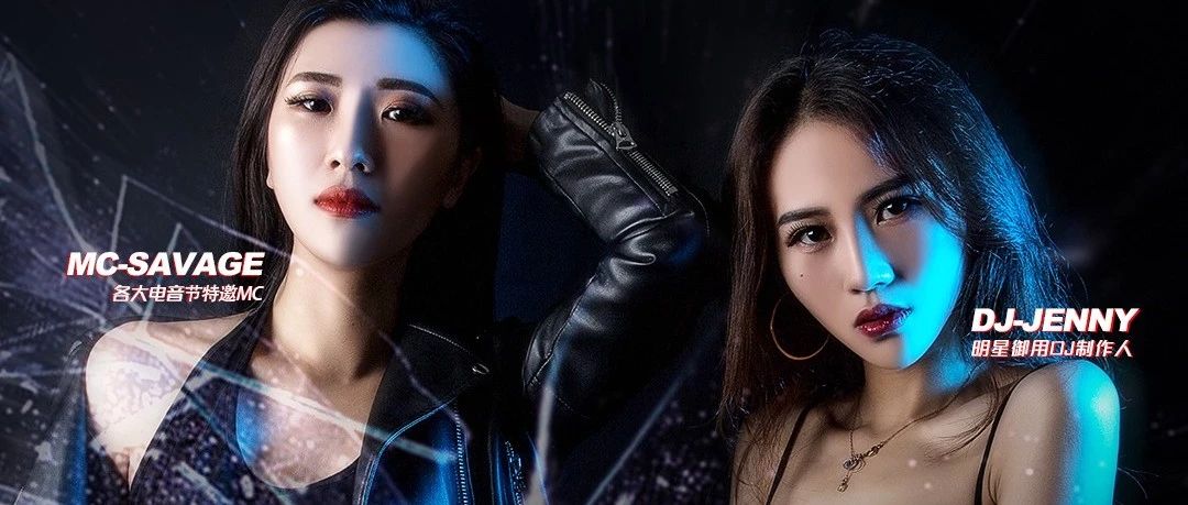 CITY PLUS | 5.10-11 《 BOMBSHELL 》 炸场女王！蹦迪一时爽，一直蹦，一直爽！