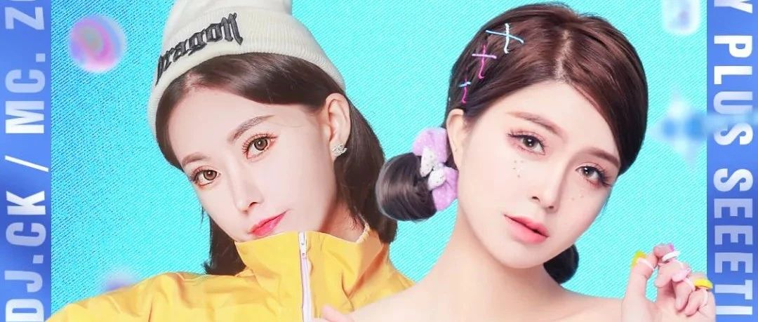 CITY PLUS | 05.28中日混血少女DJ CK和性感甜美MC ZOEY，这种融合会是什么样的场面？
