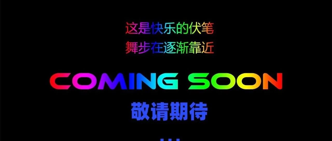 全新基因赋予玩乐新定义