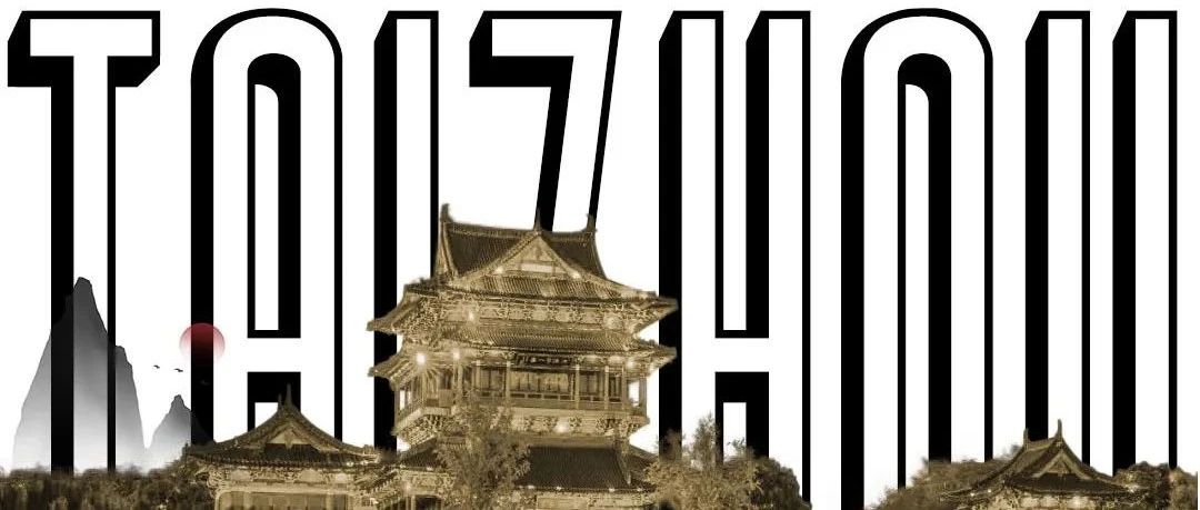 凤栖之处 · 祥泰之州 | 赋予城市颜色 · 构筑第一派对空间