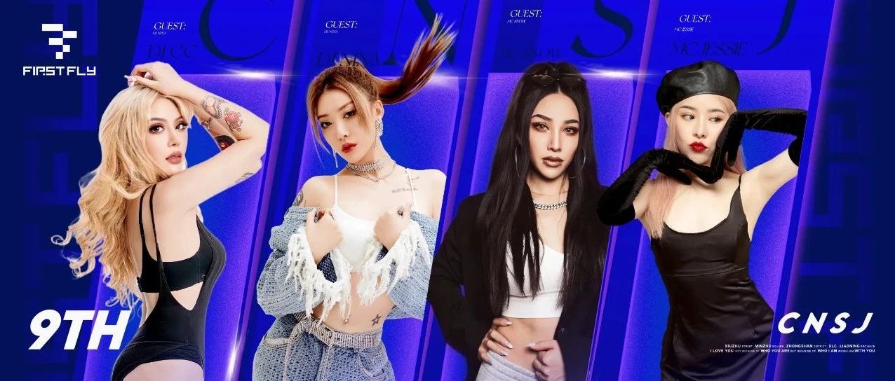 09.09 | 欧美风大蜜STYLE火辣来袭