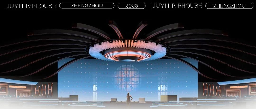 能 [看到] 的好声音 - 六易LIVEHOUSE