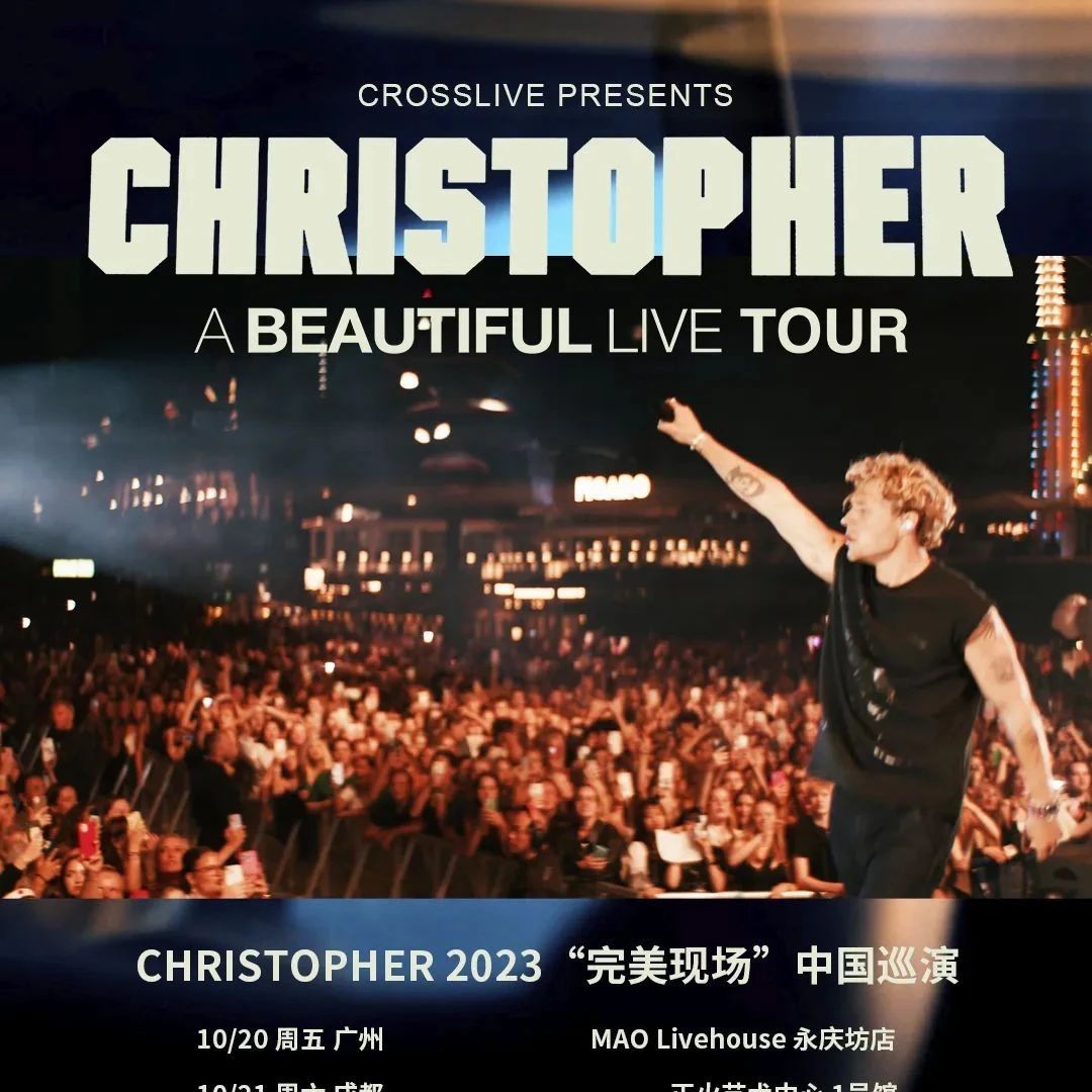 10.20 广州站丨Christopher 2023 “完美现场”中国巡演开票