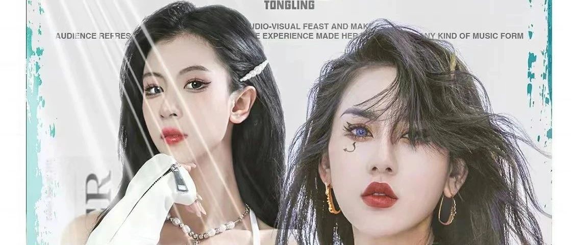 DR.FEELING丨嘉宾预告04.01抖音网红/亚洲女子百大周美慧MEI携Orea奥奥 硬核轰炸 | 即将入侵！