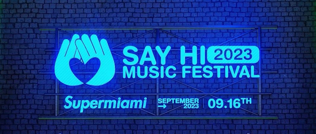 09/16 SAY HI室内音乐节&ULTRA BALI OFFICIAL PRE-PARTY，一起SAY HI！朝着热爱出发吧
