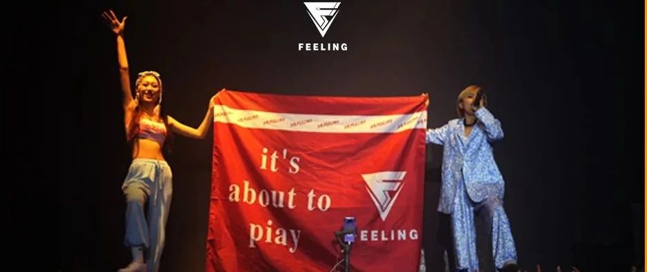 DR.FEELING｜试音回顾—凤庆所有的快乐都在这里