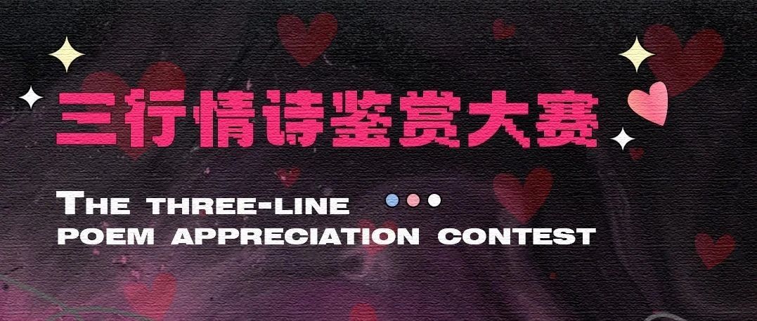 AKOMA | 七夕怎么过？给TA写诗怎么样?