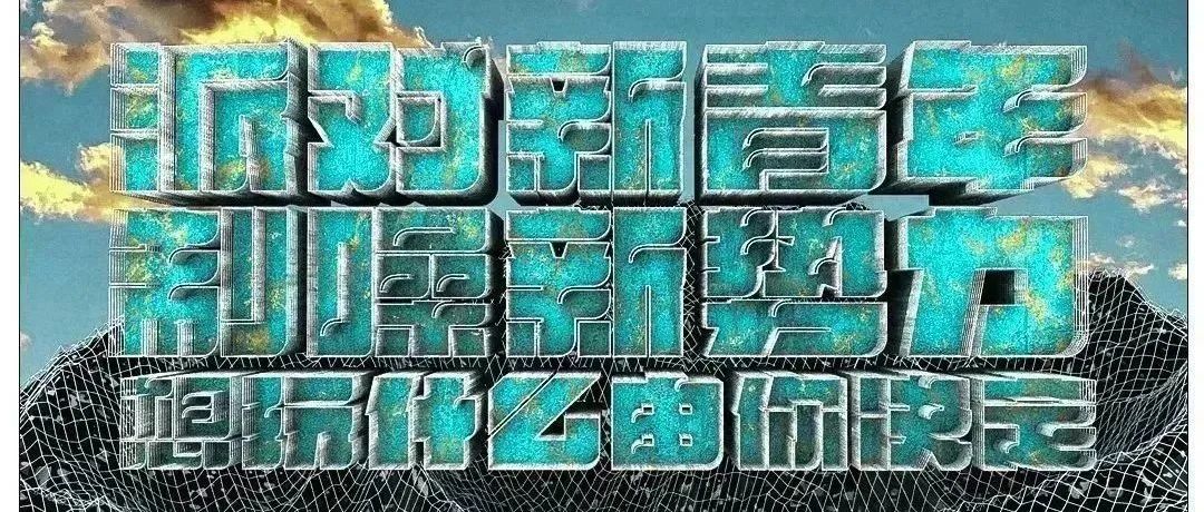 AKOMA | 摩登新青年 想玩什么你来决定！！！