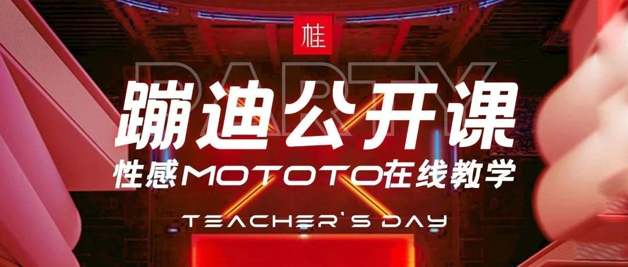 各位优秀学生们准时到校报到！