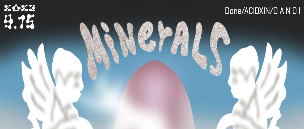 09.15.周五｜MiNerALs