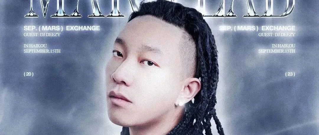 𝑫𝑬𝑬𝒁𝒀 要怎么说才明显，“𝑯𝑰𝑷𝑯𝑶𝑷”才是顶点