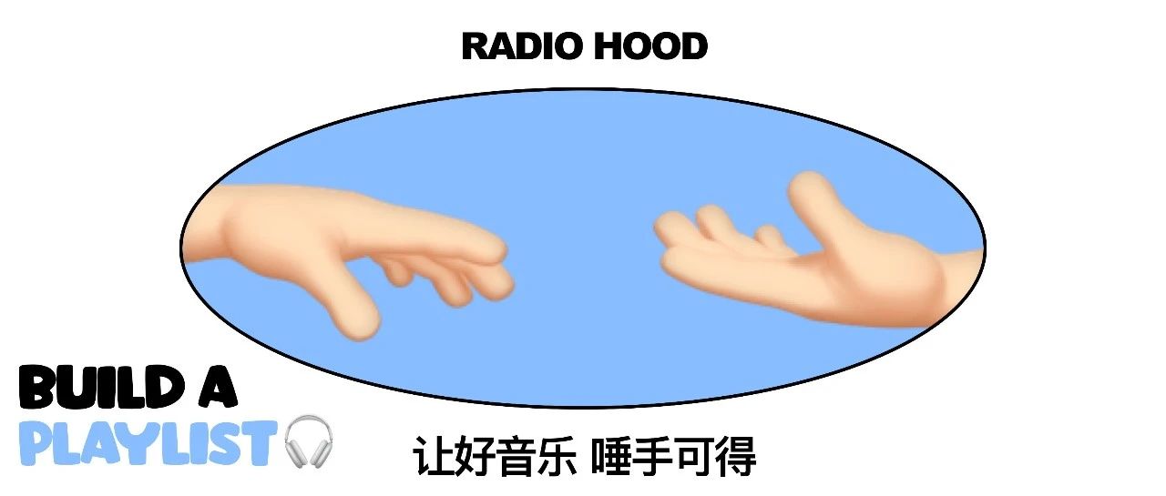 周末的旋律由你来决定｜Vol.35🥤