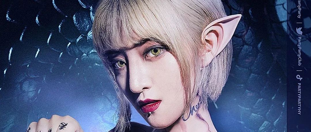 07.11 河源 PARTY PARTY | 中国PYRO百大#36 抖音超人气玩蛇少女 DJ UMI