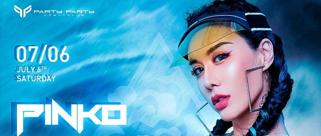 7/6 PARTY PARTY & PINKO | 中国女DJ先驱代表