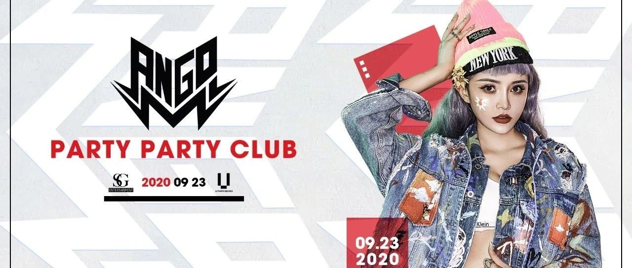 𝗣𝗔𝗥𝗧𝗬 𝗣𝗔𝗥𝗧𝗬河源 |9/23--MANGO唱跳俱佳.爆发型全能选手 轻松引爆PARTY现场