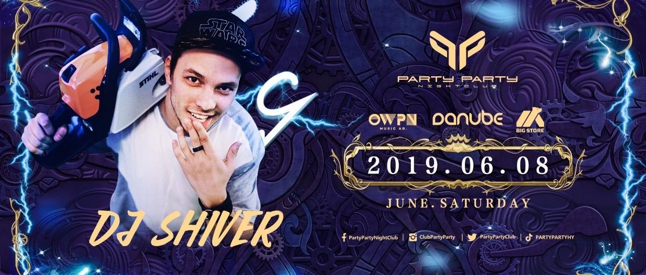 6.8 PARTY PARTY & SHIVER | 开启河源Drum And Bass新传奇
