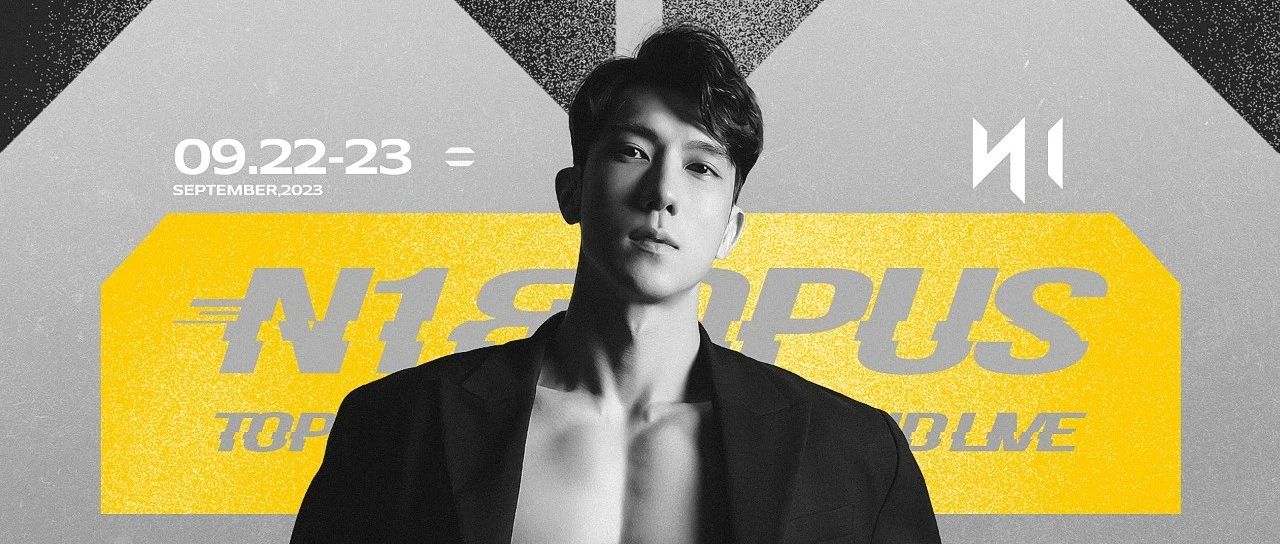 OPUS WAKE丨09.22-23 极强迷惑性和进攻力的男人即将入侵你的音乐世界！