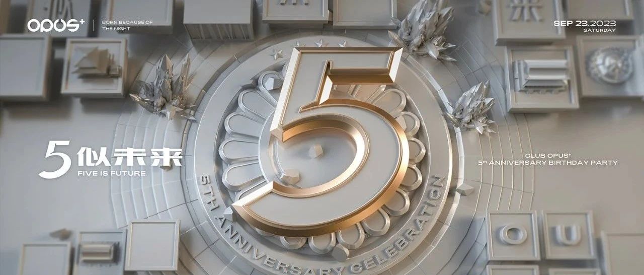 𝐎𝐏𝐔𝐒+® ‖ 五周年·5似未来