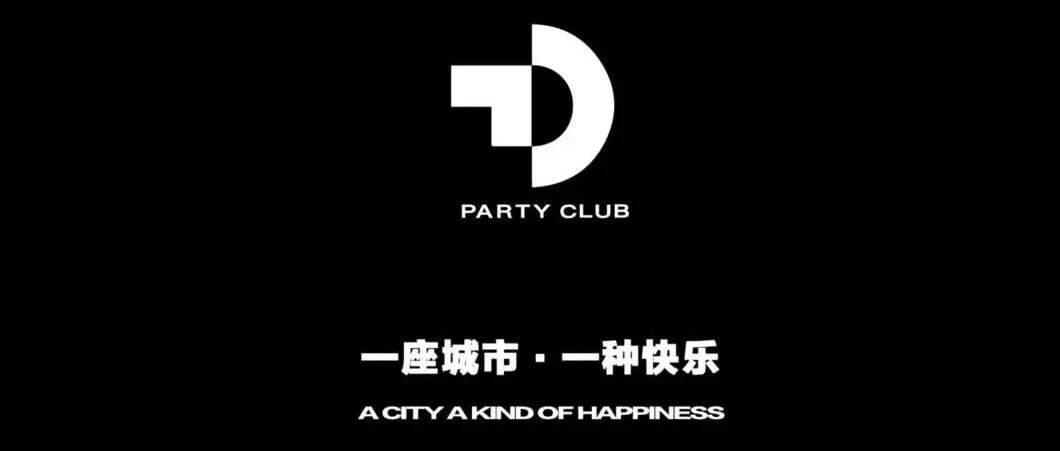 JUL.01丨百乐门PT CLUB试音回顾