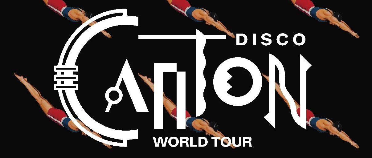 周五9月22日 - 音乐巨匠震撼来袭 DJ El Toro (Andrew Bull) 九龙迪斯科世界巡演 @ Dada北京