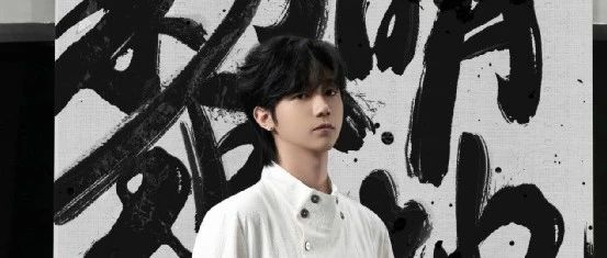 10/04 ｜《黎明之地：终》孟子坤2023个人巡演-杭州站