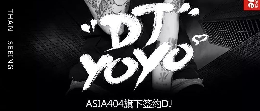 Supreme派对空间｜情人节『抖音最火×元気少女 DJ YOYO 』邀你一起甜蜜轰炸情人节