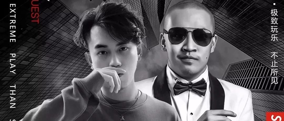2/22 照顾好你的颈椎 DJ WILSON K＆MC GRADY 带你平地起飞！
