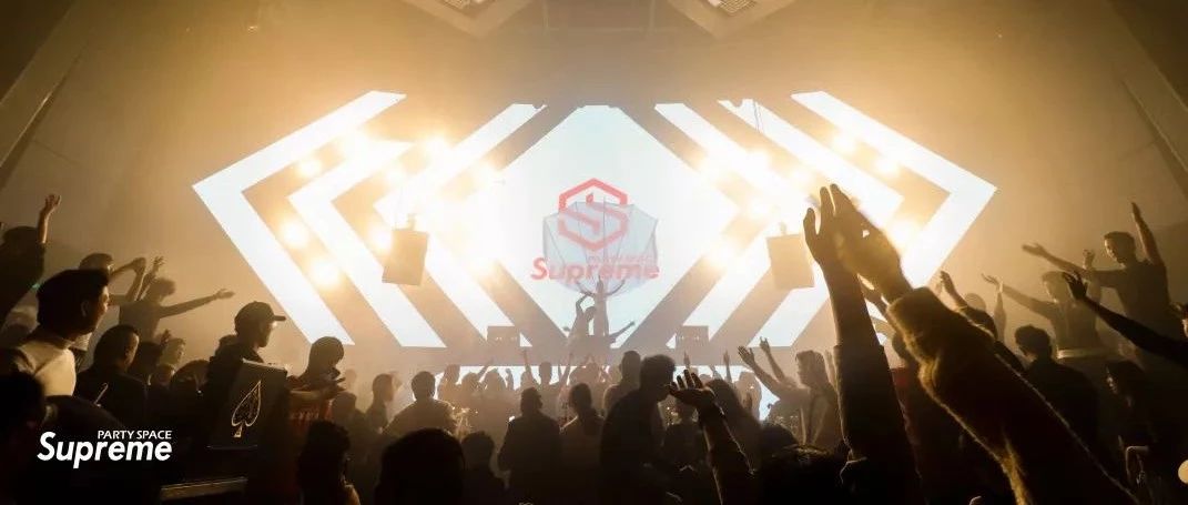 Supreme派对空间 启动电音之城丨燥物启动