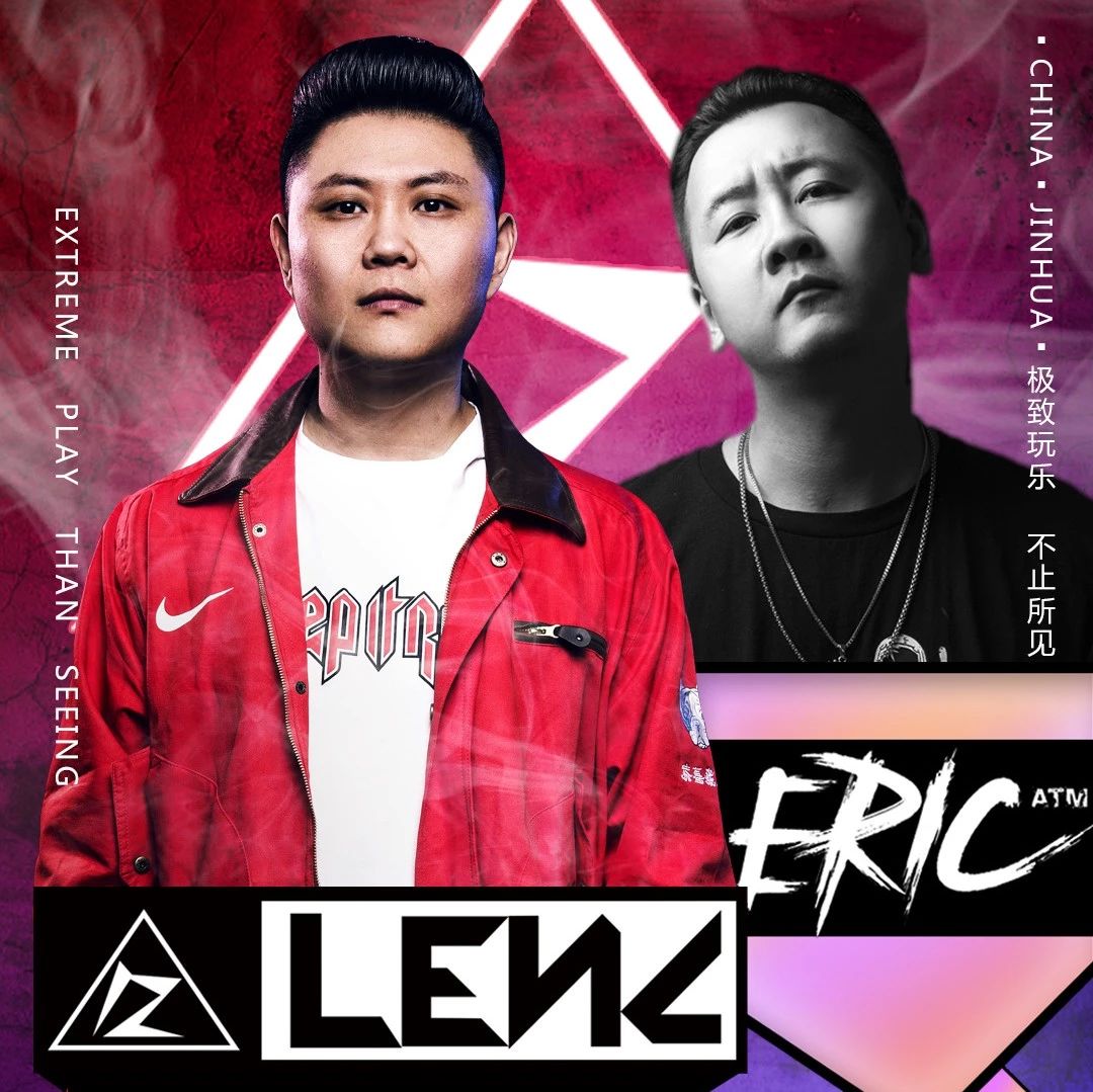 DJ-联盟第③季| 4.13 DJ-LENC&MC-ERIC 4月第二炸！两位电音大咖袭击Supreme派对空间！