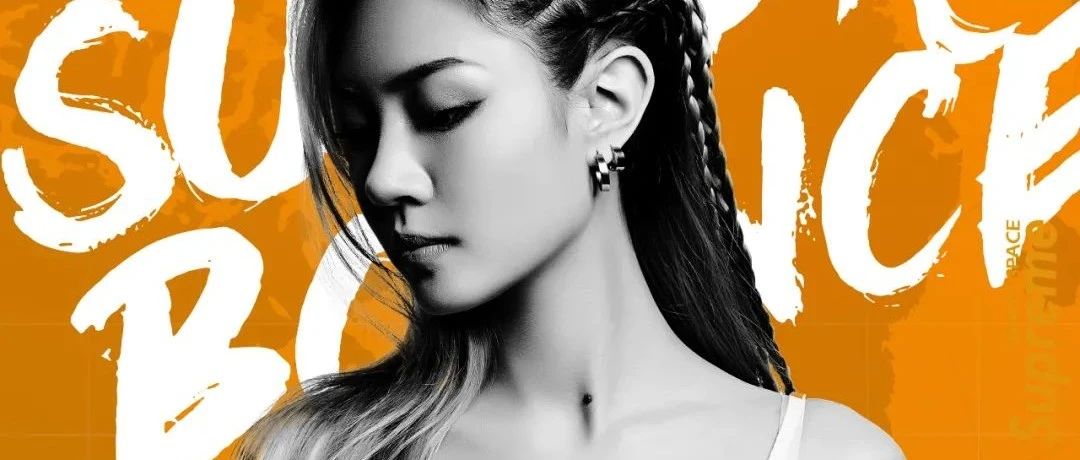 08.08 | #SUMMER BOUNCE 电音嘉年华# 流量女王 - 实力派DJ VICKY 强势来袭！