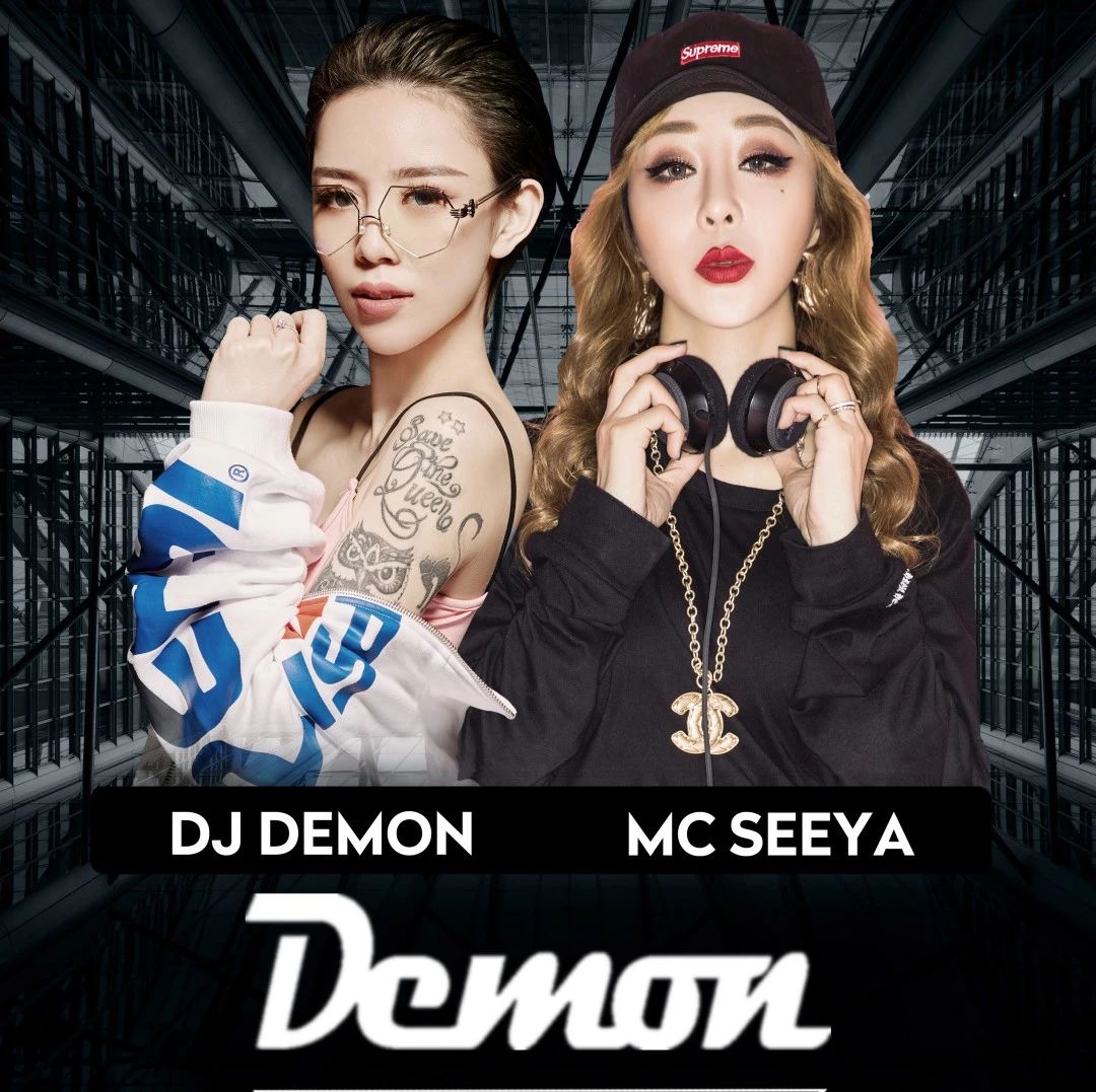Supreme派对空间｜06/14电音嘻哈MC+当红新宠DJ，气氛轰炸机来袭