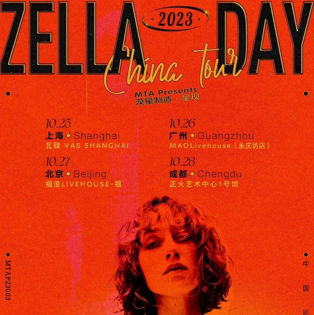 10.26 广州站 | 【现已开票】Zella Day中国四城巡演