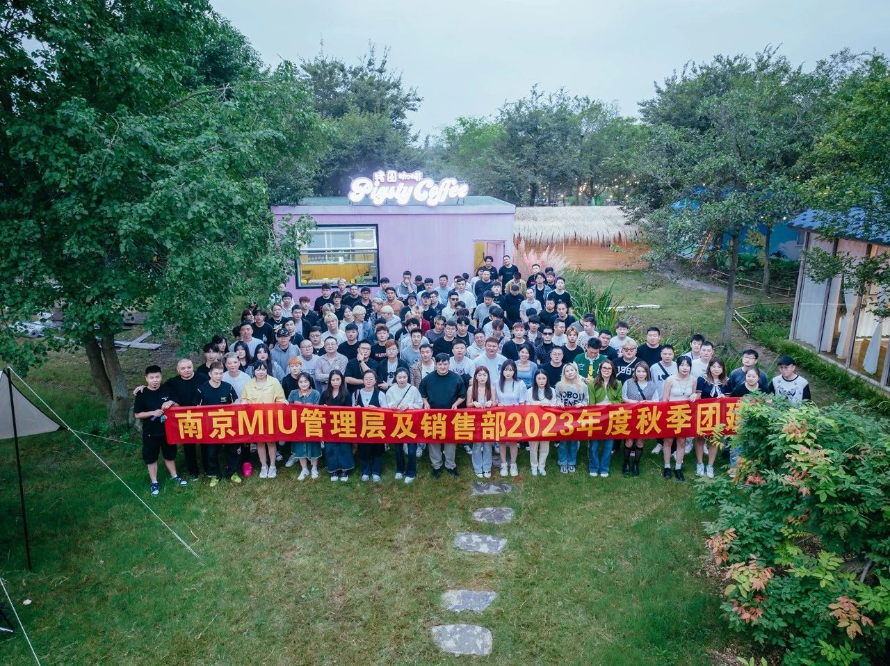 看尽田野山川，遇见更好的自己