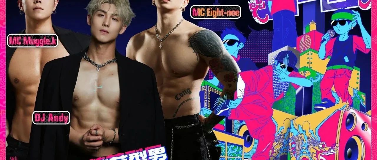 中秋国庆特辑 | 𝐓𝐰𝐨 𝐏𝐚 #国潮+粤语演绎 + 𝟑-𝟒号@亚洲韩范型男𝐓𝐀𝐓