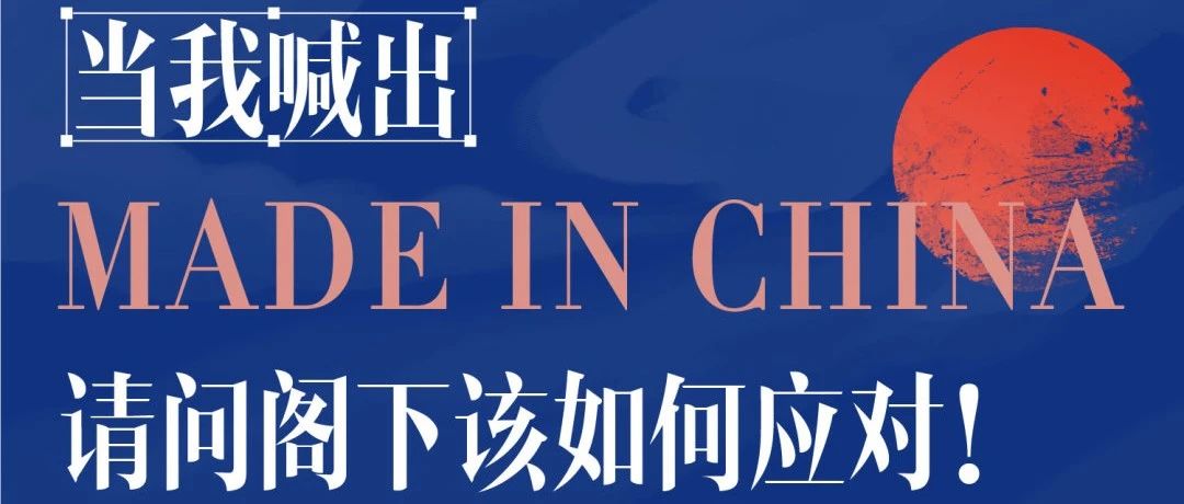 2023.09.29-10.01丨以潮制燥，叫嚣潮流态度！